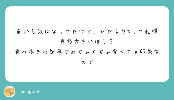 f:id:hidamarie:20200620210948j:plain