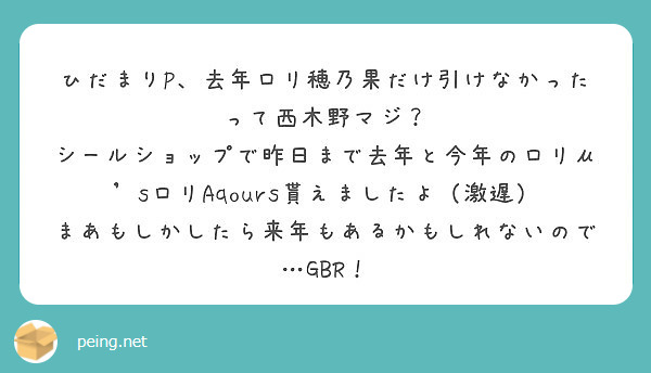 f:id:hidamarie:20200620210953j:plain