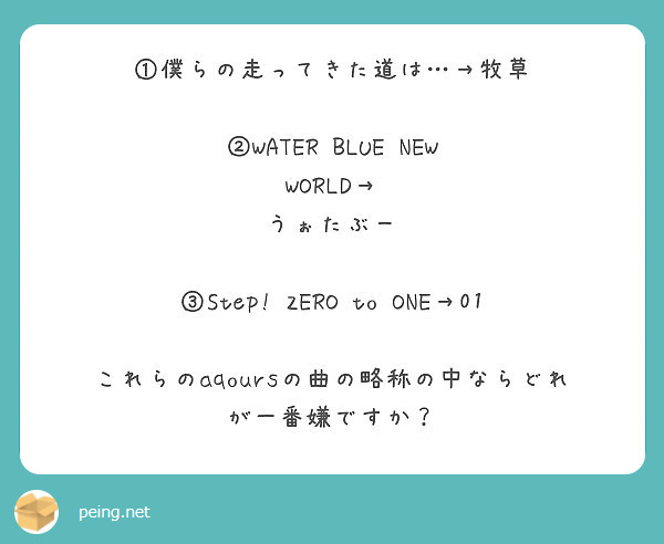 f:id:hidamarie:20200620210959j:plain