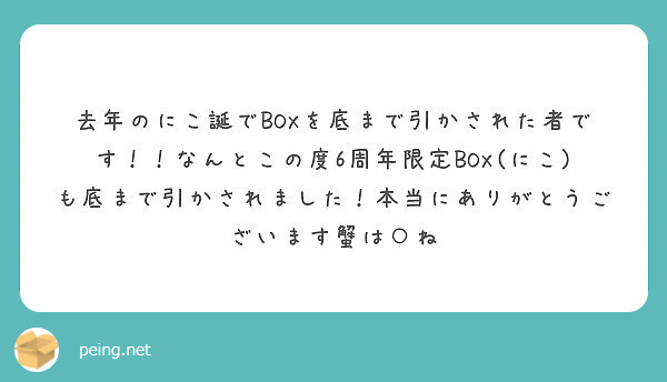 f:id:hidamarie:20200620211004j:plain