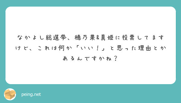 f:id:hidamarie:20200620211010j:plain