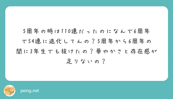 f:id:hidamarie:20200620211016j:plain