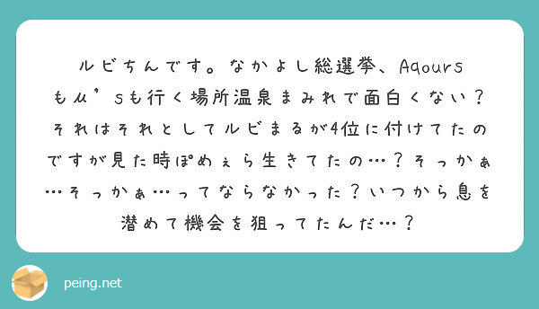 f:id:hidamarie:20200620211022j:plain