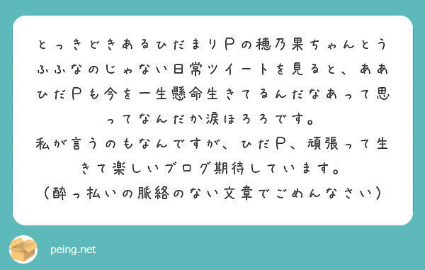 f:id:hidamarie:20200620211027j:plain
