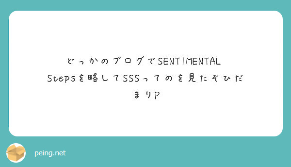 f:id:hidamarie:20200620211036j:plain