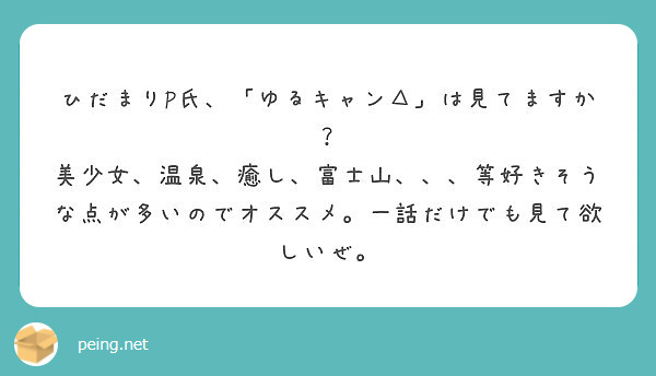 f:id:hidamarie:20200620211046j:plain