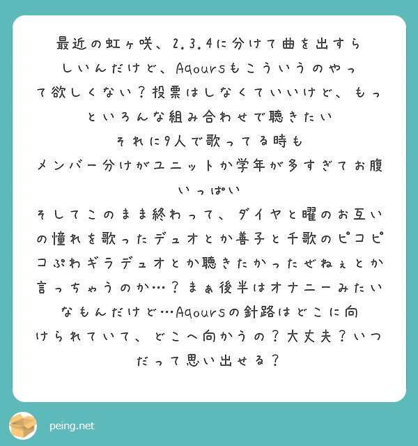 f:id:hidamarie:20200620211051j:plain