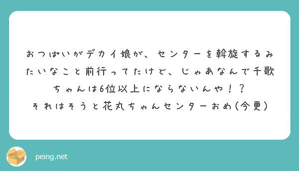 f:id:hidamarie:20200620211056j:plain