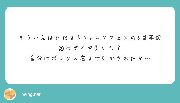 f:id:hidamarie:20200620211101j:plain