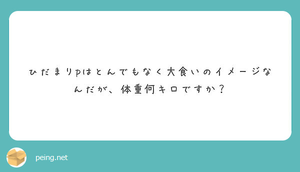 f:id:hidamarie:20200620211106j:plain