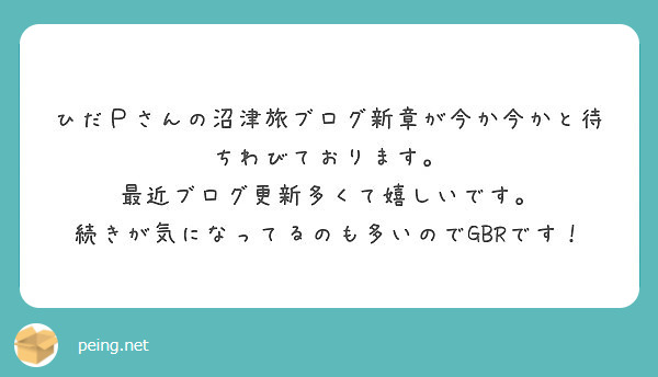 f:id:hidamarie:20200620211112j:plain