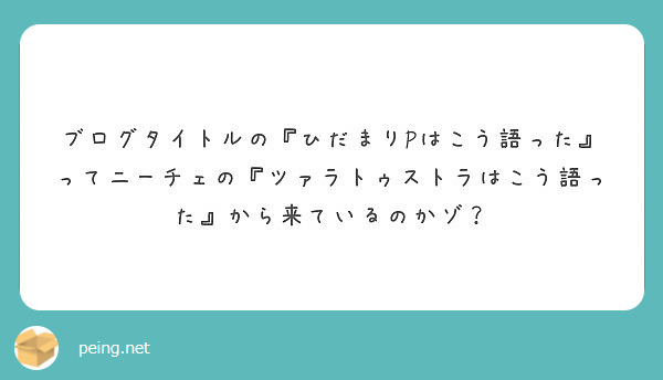 f:id:hidamarie:20200620211131j:plain