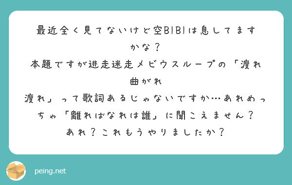 f:id:hidamarie:20200620211139j:plain
