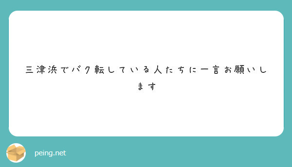 f:id:hidamarie:20200620211148j:plain