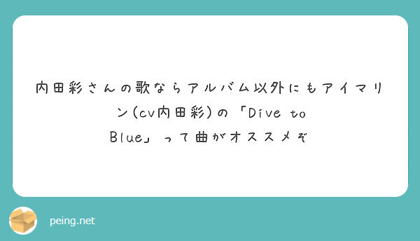 f:id:hidamarie:20200620211153j:plain