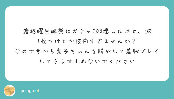f:id:hidamarie:20200620211158j:plain