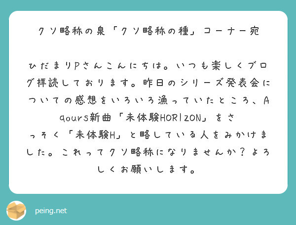 f:id:hidamarie:20200620211215j:plain