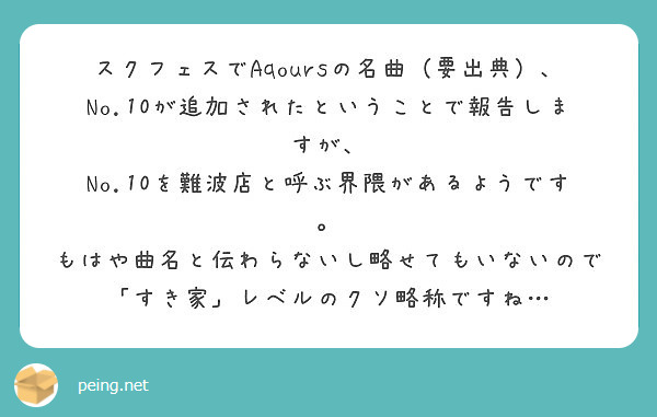 f:id:hidamarie:20200620211220j:plain