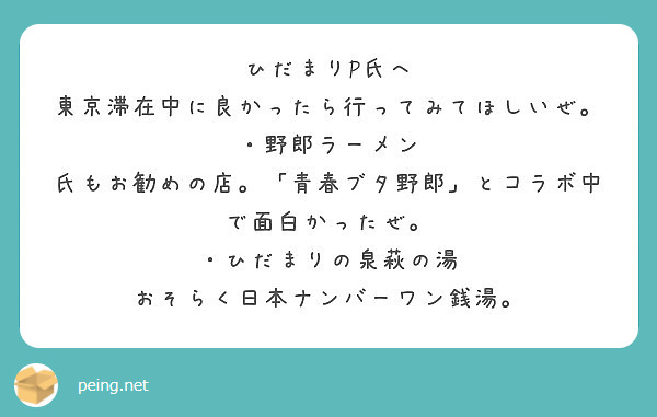 f:id:hidamarie:20200620211229j:plain