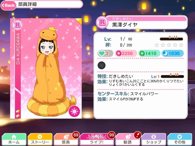 f:id:hidamarie:20200629232352j:plain