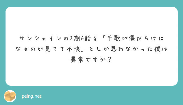 f:id:hidamarie:20200827225327j:plain