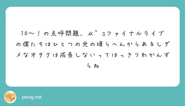 f:id:hidamarie:20200914004159j:plain