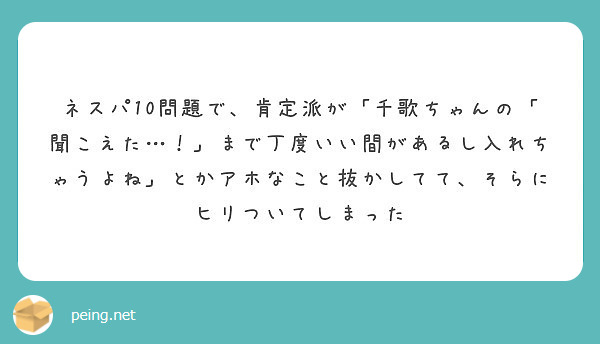 f:id:hidamarie:20200914004208j:plain
