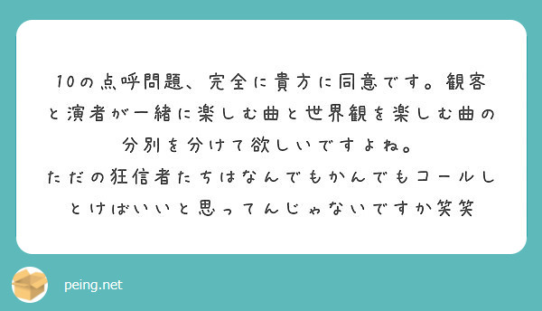 f:id:hidamarie:20200914004938j:plain