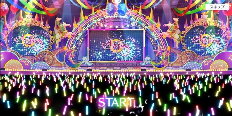 スクスタ1周年 ひだまりpのスクスタへの総課金額を計算してみた 50万円 ひだまりpはこう語った
