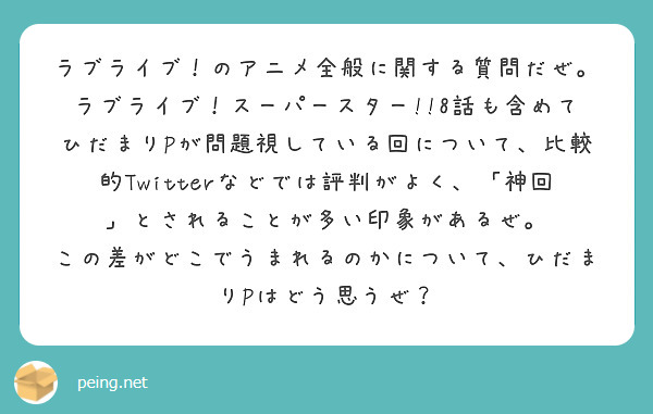 f:id:hidamarie:20210920183900j:plain