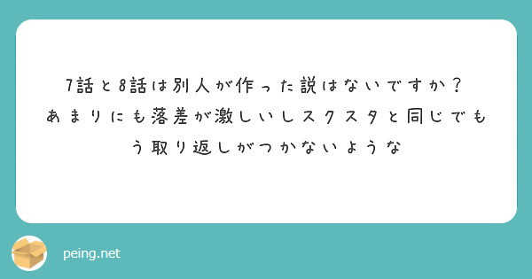 f:id:hidamarie:20210920184434j:plain