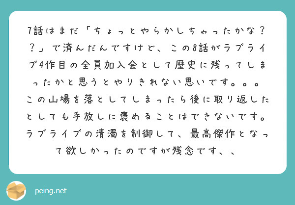 f:id:hidamarie:20210920184458j:plain