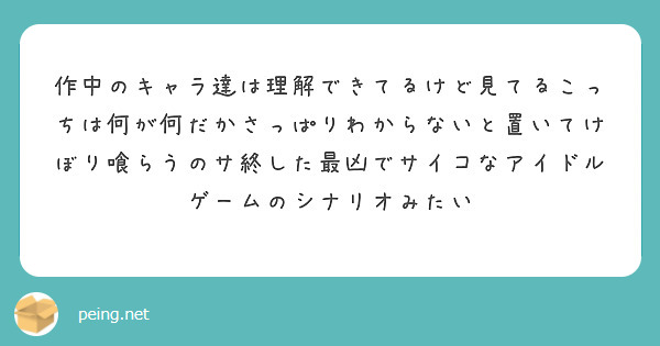 f:id:hidamarie:20210920185028j:plain