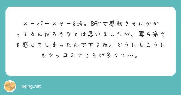 f:id:hidamarie:20210920185559j:plain
