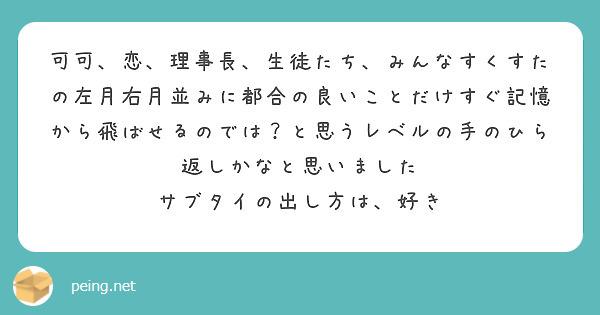 f:id:hidamarie:20210922111851j:plain
