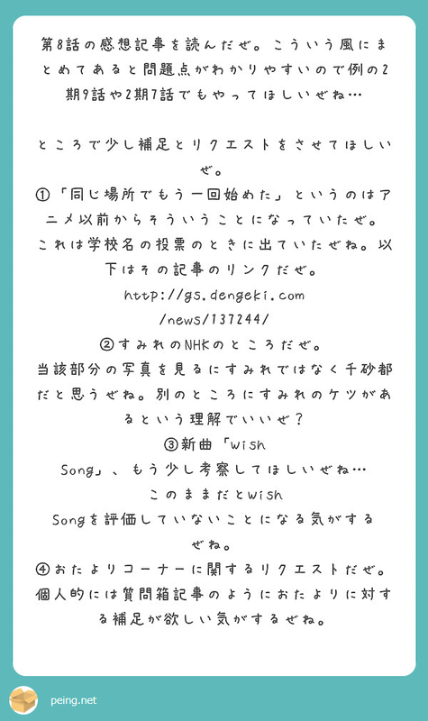 f:id:hidamarie:20210922111911j:plain