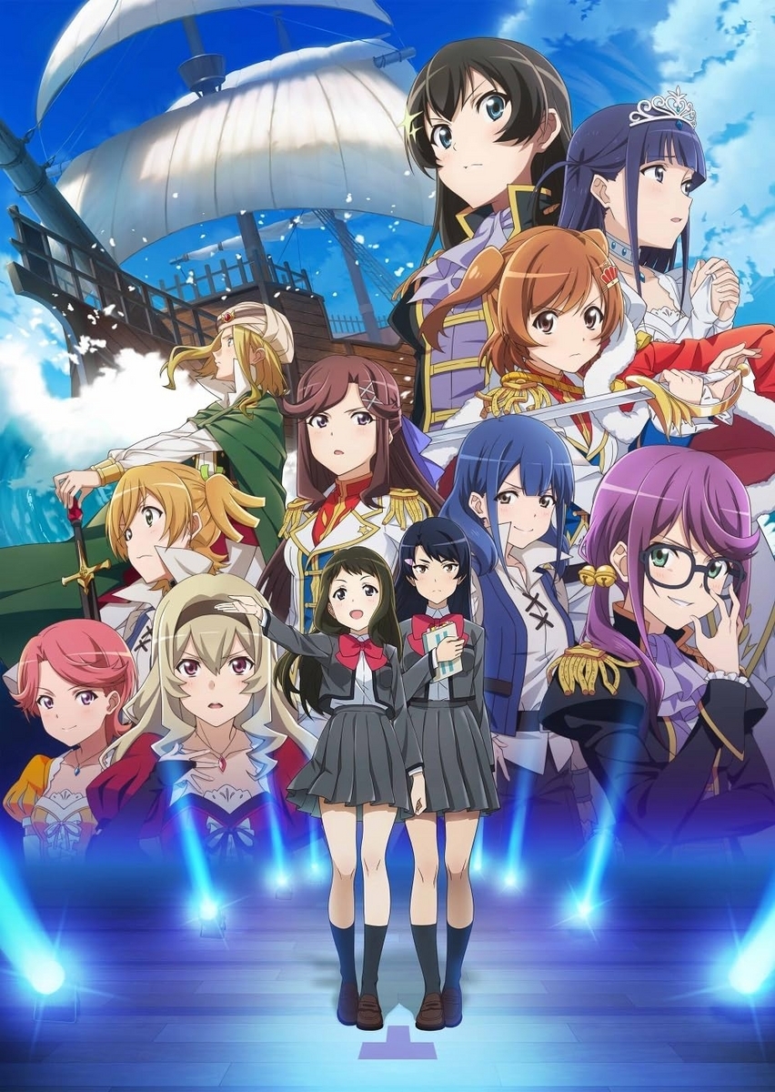 レヴュー スタァライト ゲーム 舞台奏像劇 遥かなる エルドラド 複製原画 少女☆歌劇 レヴュースタァライト 舞台奏像劇 遙かなる