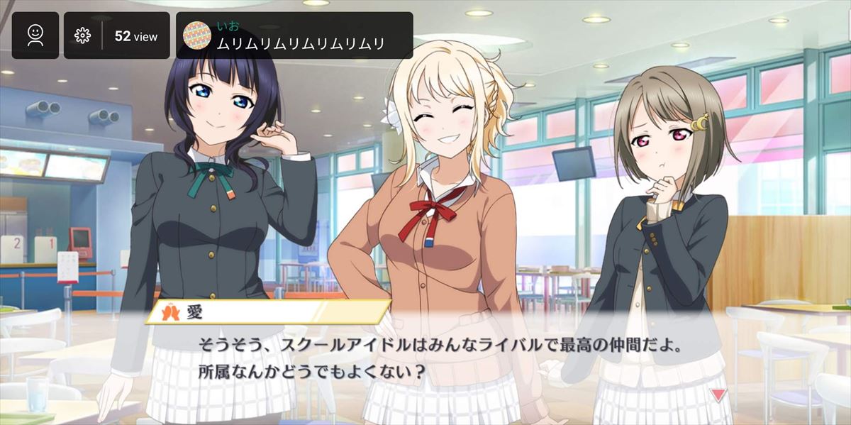 神映画】ラブライブ！虹ヶ咲学園スクールアイドル同好会完結編第