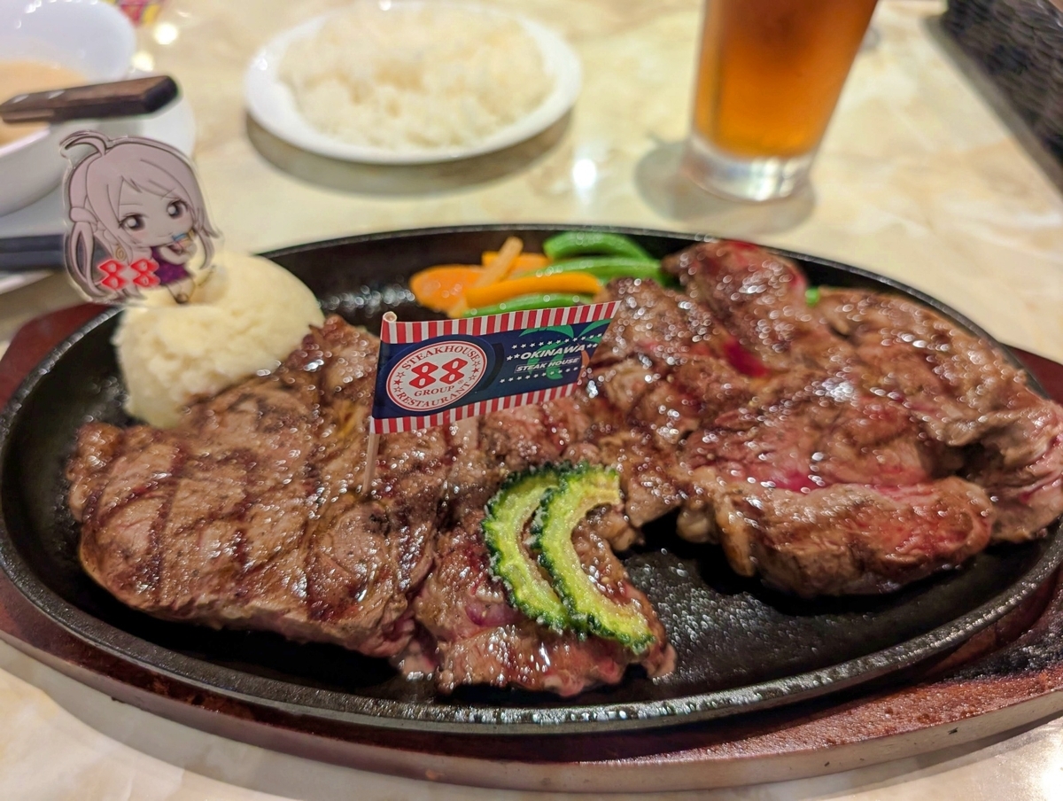 ステーキハウス88 虹ヶ咲 コラボ 嵐珠 ランジュ ベースボール