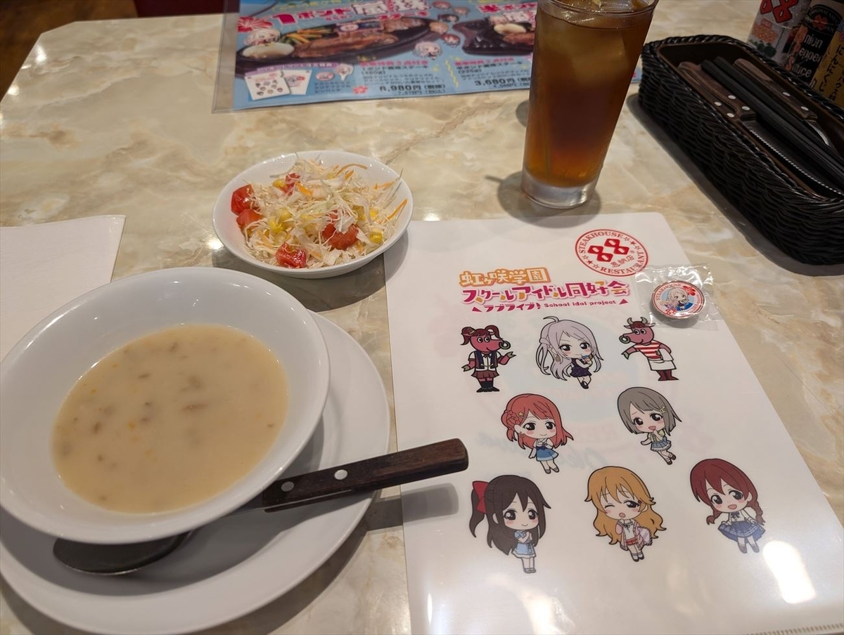 お肉は飲み物ラ！】ステーキハウス88で1ポンド嵐珠ステーキを討伐