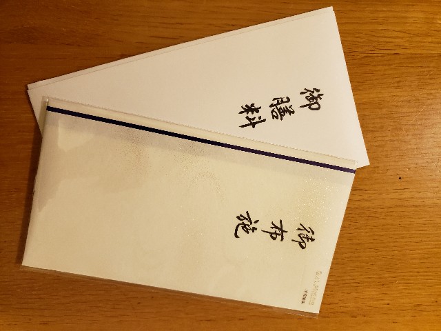 f:id:hidamarimari:20200328001635j:image f:id:hidamarimari:20200328001635j:image