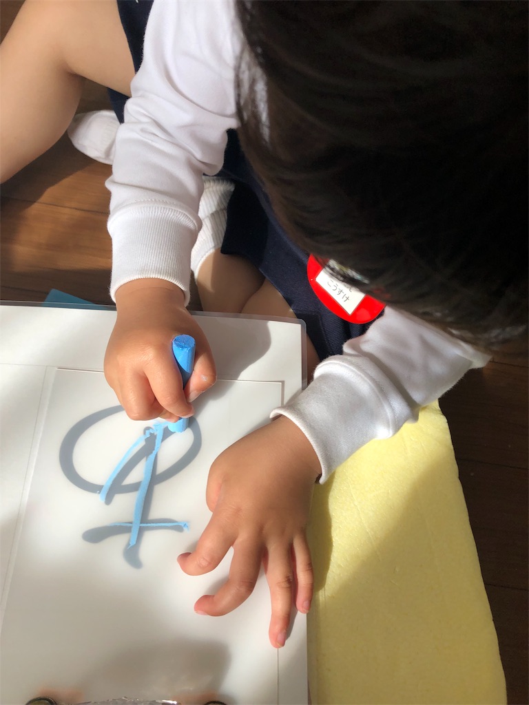 f:id:hidamarinn:20191113213119j:image f:id:hidamarinn:20191113213119j:image