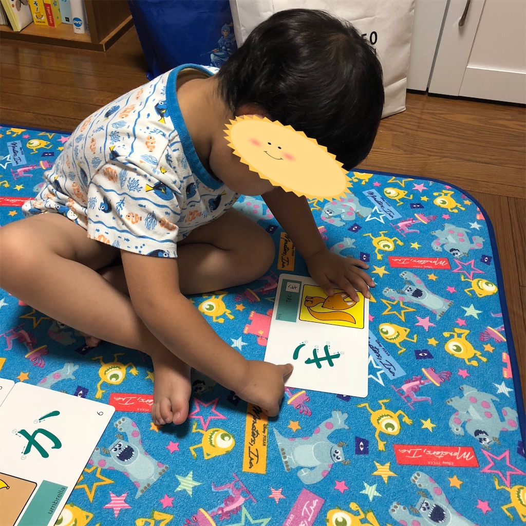 f:id:hidamarinn:20191113213248j:image f:id:hidamarinn:20191113213248j:image