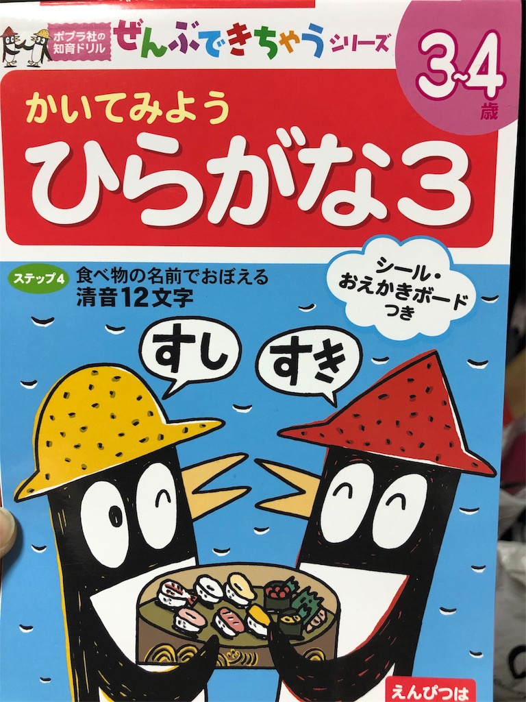 f:id:hidamarinn:20191113213956j:image f:id:hidamarinn:20191113213956j:image