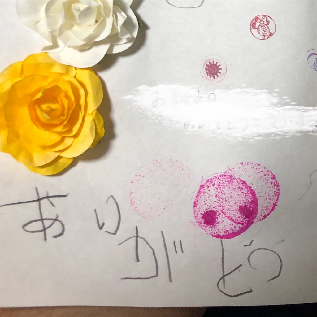 f:id:hidamarinn:20191113214503j:image f:id:hidamarinn:20191113214503j:image