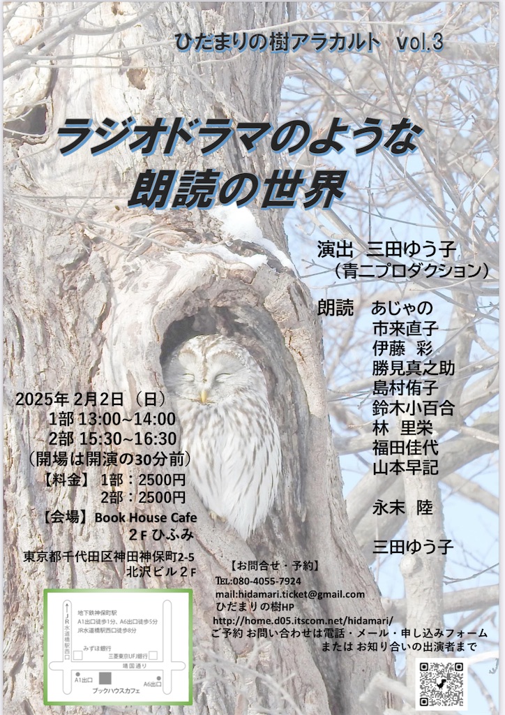 f:id:hidamarino_ki:20250210192313j:image f:id:hidamarino_ki:20250210192313j:image