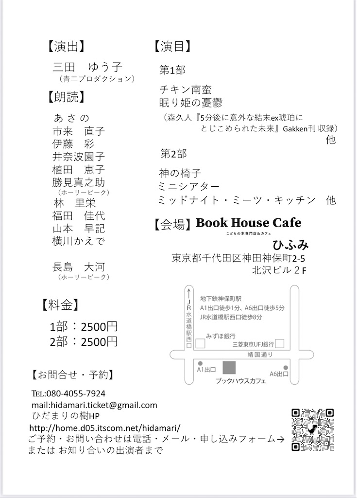 f:id:hidamarino_ki:20250912213555j:image f:id:hidamarino_ki:20250912213555j:image