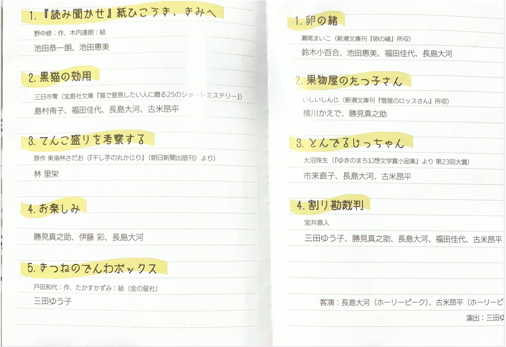 f:id:hidamarino_ki:20260331092807j:image f:id:hidamarino_ki:20260331092807j:image