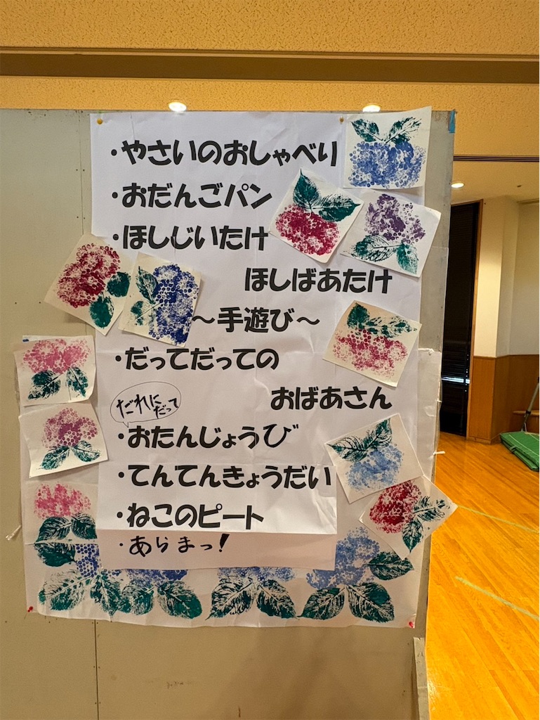 f:id:hidamarino_ki:20260615225453j:image f:id:hidamarino_ki:20260615225453j:image