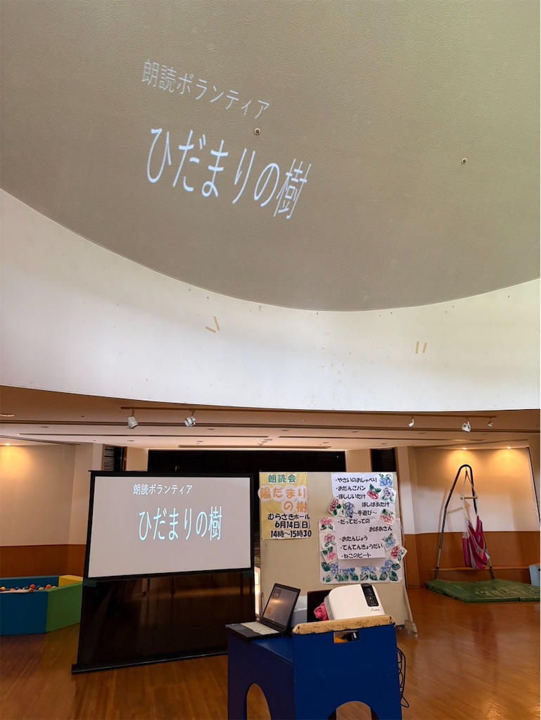 f:id:hidamarino_ki:20260615225536j:image f:id:hidamarino_ki:20260615225536j:image